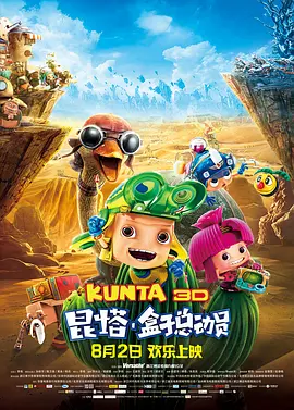 楼上的情侣