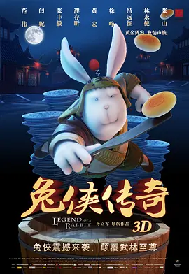 啊啊啊啊啊啊用力插
