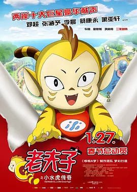 密爱我朋友的妈妈2