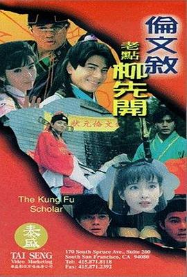 在线国产播放