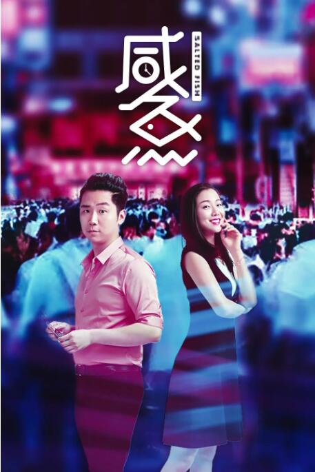花美男乐队