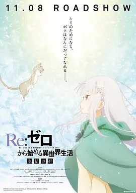 狂放