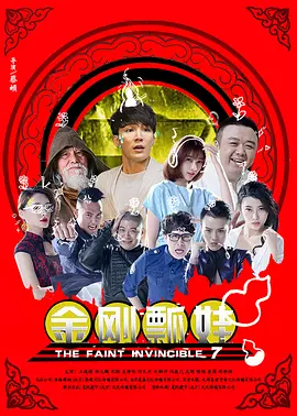 国产精品久久久久7777婷婷