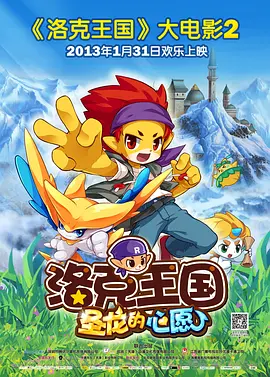 教室里的情事