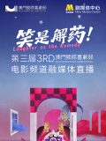 禁欲总裁被揉裆呻吟视频