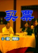 粉丝的会面视频
