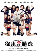 失去的女朋友