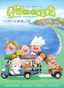 太爷操影院