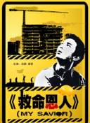 91免费视频播放