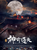 成人在线综合