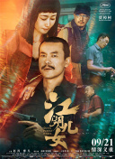 欧美一级特黄一片免费