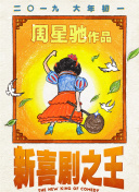高清一区二区在线观看