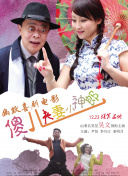欧美伊人久久
