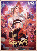 日本一道在线