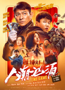 纲手被xxx