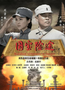狠狠色丁香久久婷婷