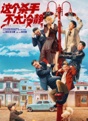 阿盖夏裸体演出