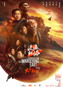 最终事件：未经审查的多个一起