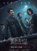 色综合亚洲欧美在线