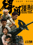 国产精品羞羞答答在线观看