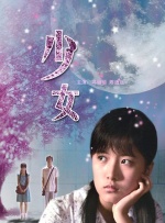 暴力姐姐