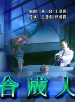 国产成人综合自拍