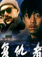 精品日韩在线