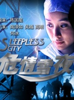 绑架案事件