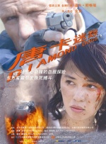 超大胆西西人体