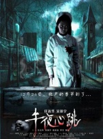 婷婷色网站