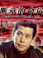 噜噜狠狠