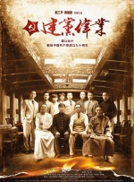 欢乐颂4在线观看免费版