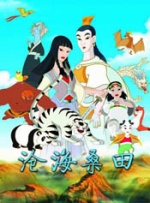 终极女保镖