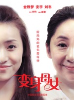 裸体女模特