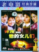 小女人的味道