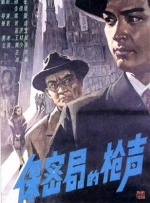 色综合888