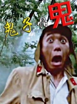 免费高清在线爱做视频