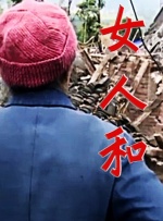 国产97色在线|日韩