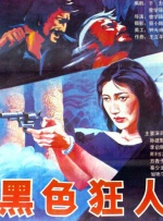 国产gv
