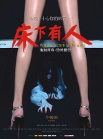 微星爆破弹