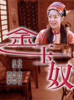 极品尤物被啪的呻吟