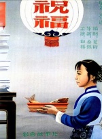 91嫩草国产线免费观看