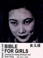 国产精品亚洲w码日韩中文