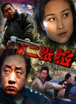 视频福利一区