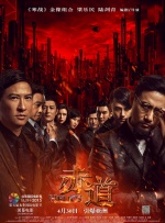 国产成人精品三级