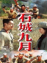 国产h视频在线观看播放