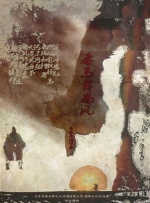 苏州晶体公司ios下载安装