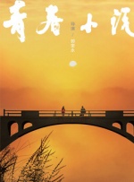 亚洲人人精品