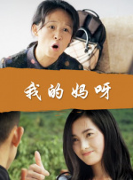 莫箐视频