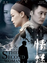 欧美中文字幕在线观看